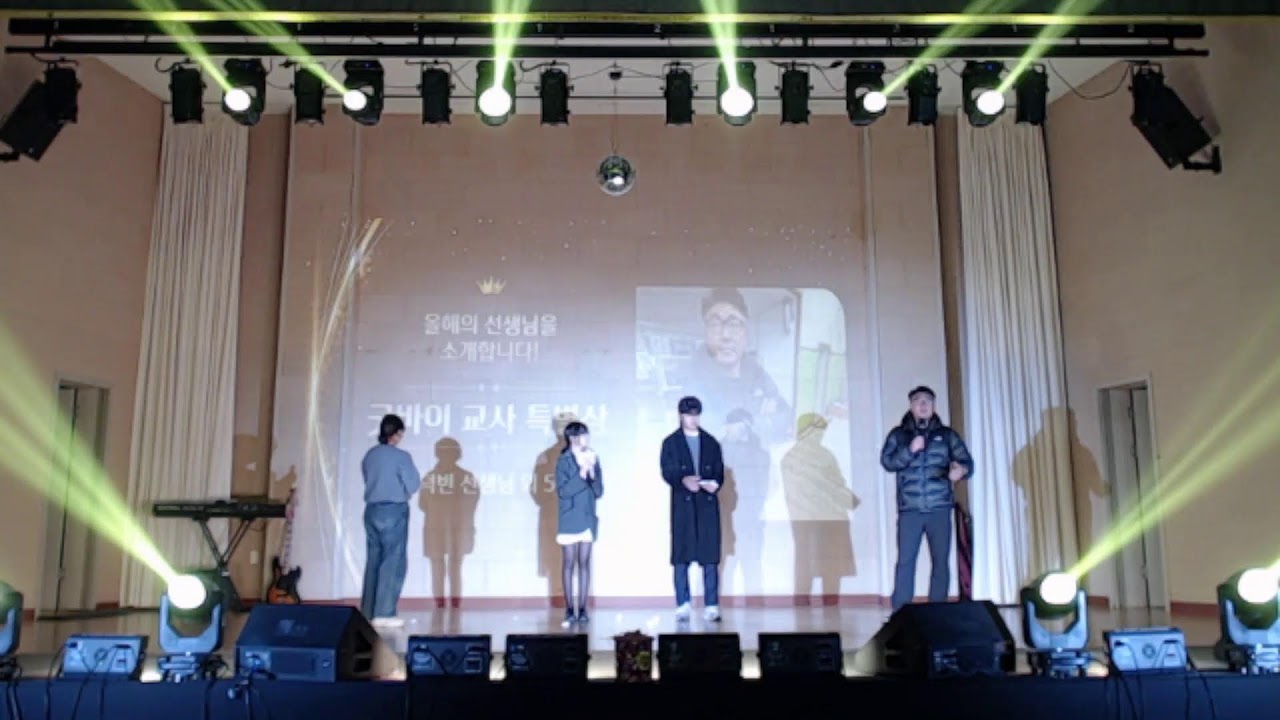 나산실용예술중학교님의 실시간 스트림