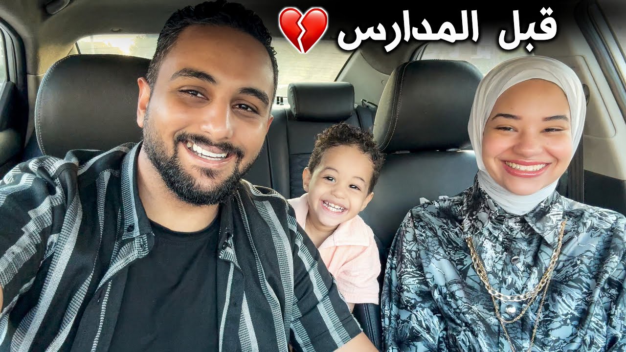 أخيرا خرجنا من البيت😒وجربنا مطعم جديد متقولش لعدوك عليه😋