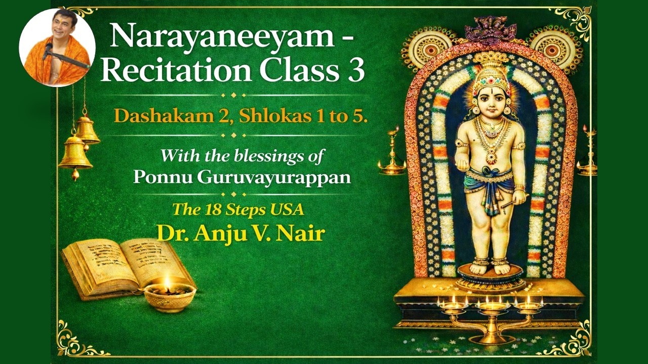 Narayaneeyam Recitation | നാരായണീയം പാരായണം | Class 3 | Dashakam 2, Shlokas 1 to 5| The 18 Steps USA