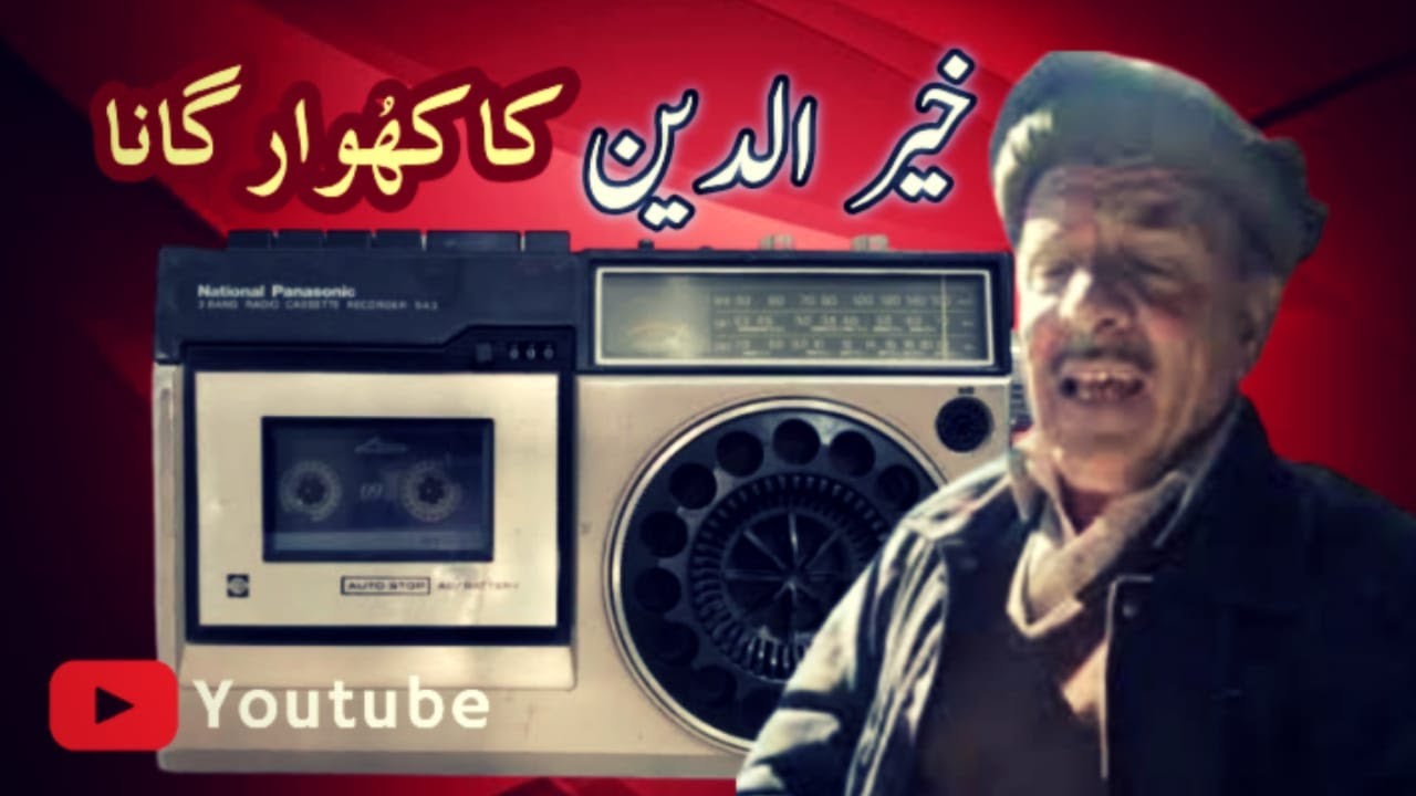 Khairuddin | Old Khowar Song | Ma Dust Bagha Nisher