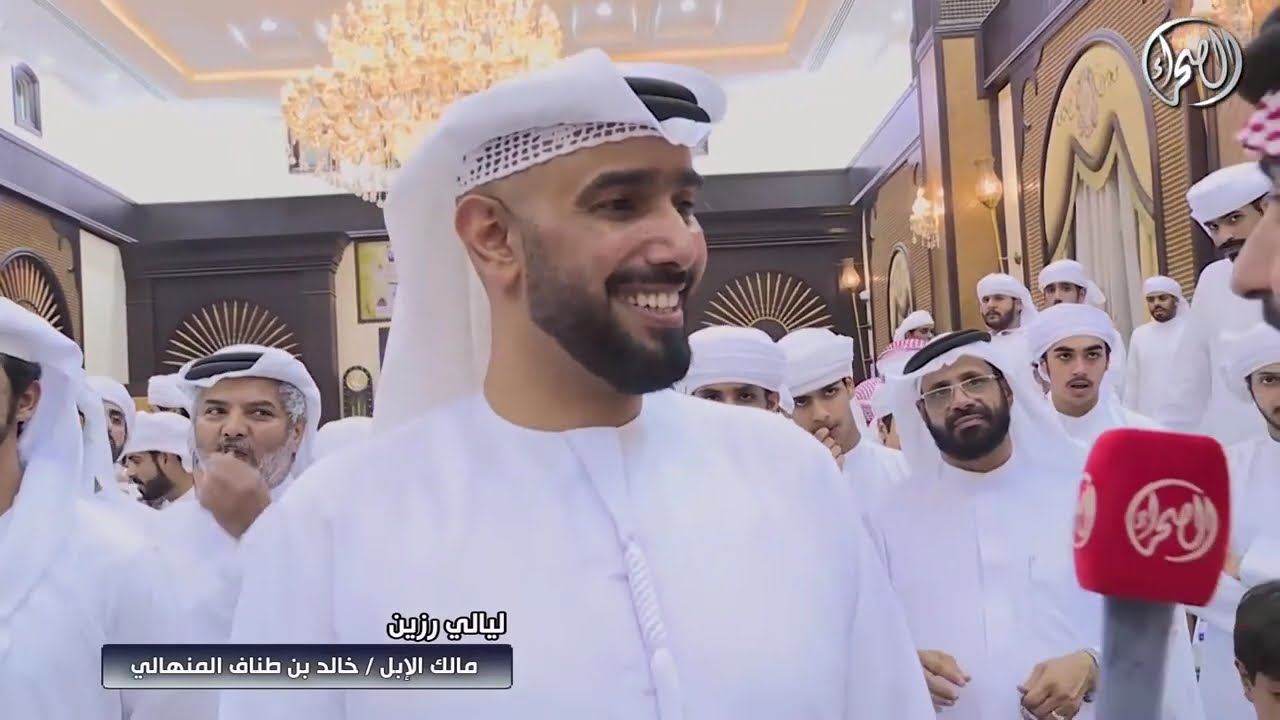 برنامج ليالي رزين ( مالك الإبل / خالد بن طناف المنهالي )