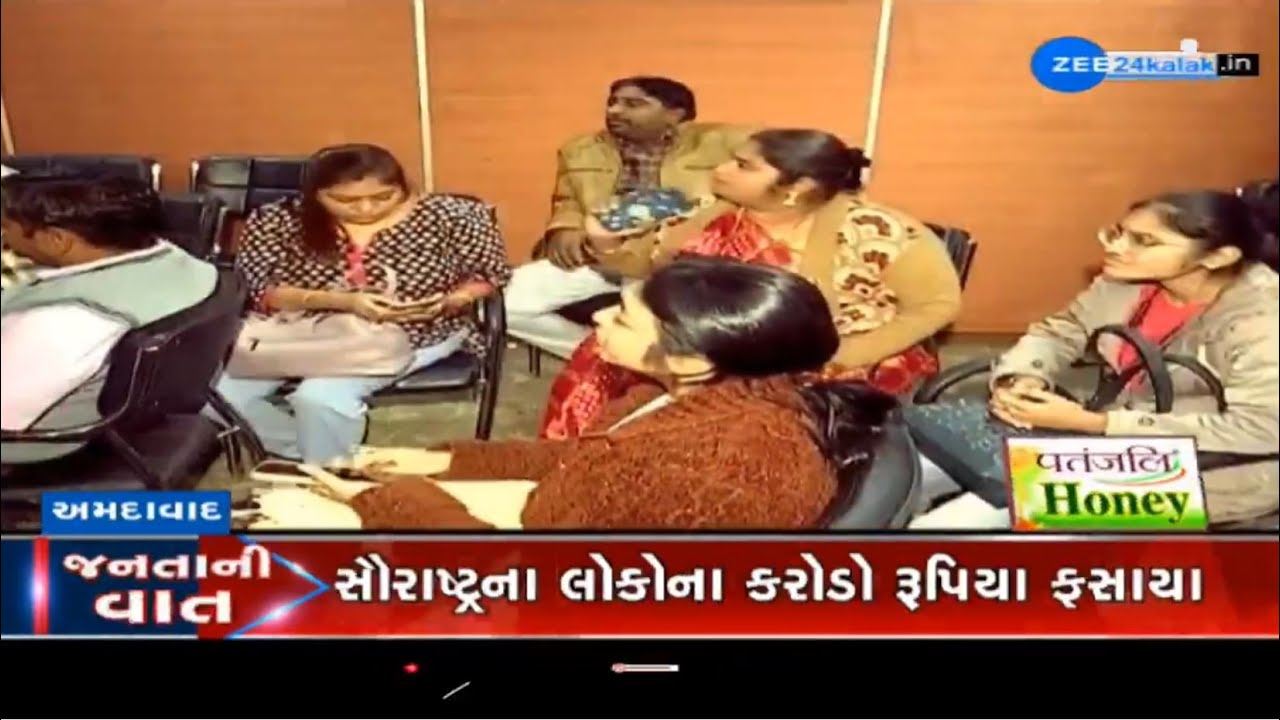 Fraud suspected as Unique Mercantile India Ltd. fails to return money of investors in specified time