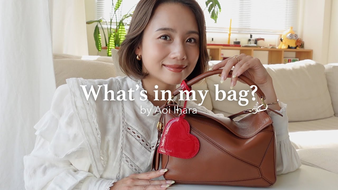 【バッグの中身】こだわりを詰め込んだカバンの中身👜❤️コスメ/お財布/便利グッズetc...【What's in my bag】