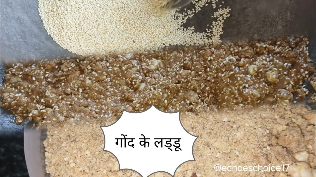 #vlog 49 #आज बनाएं हमने गोंद के लड्डू