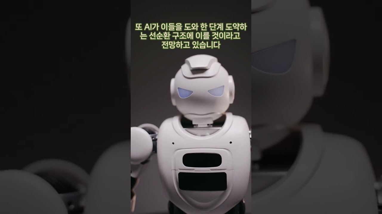 더 커밍 웨이브