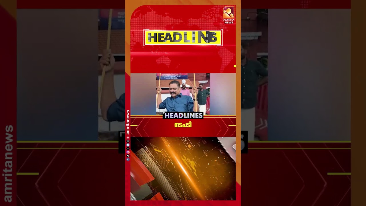 ഓണം കളറാക്കാന്&zwj; ഒരുങ്ങി നാടും നഗരവും | News Headlines | Uchavartha