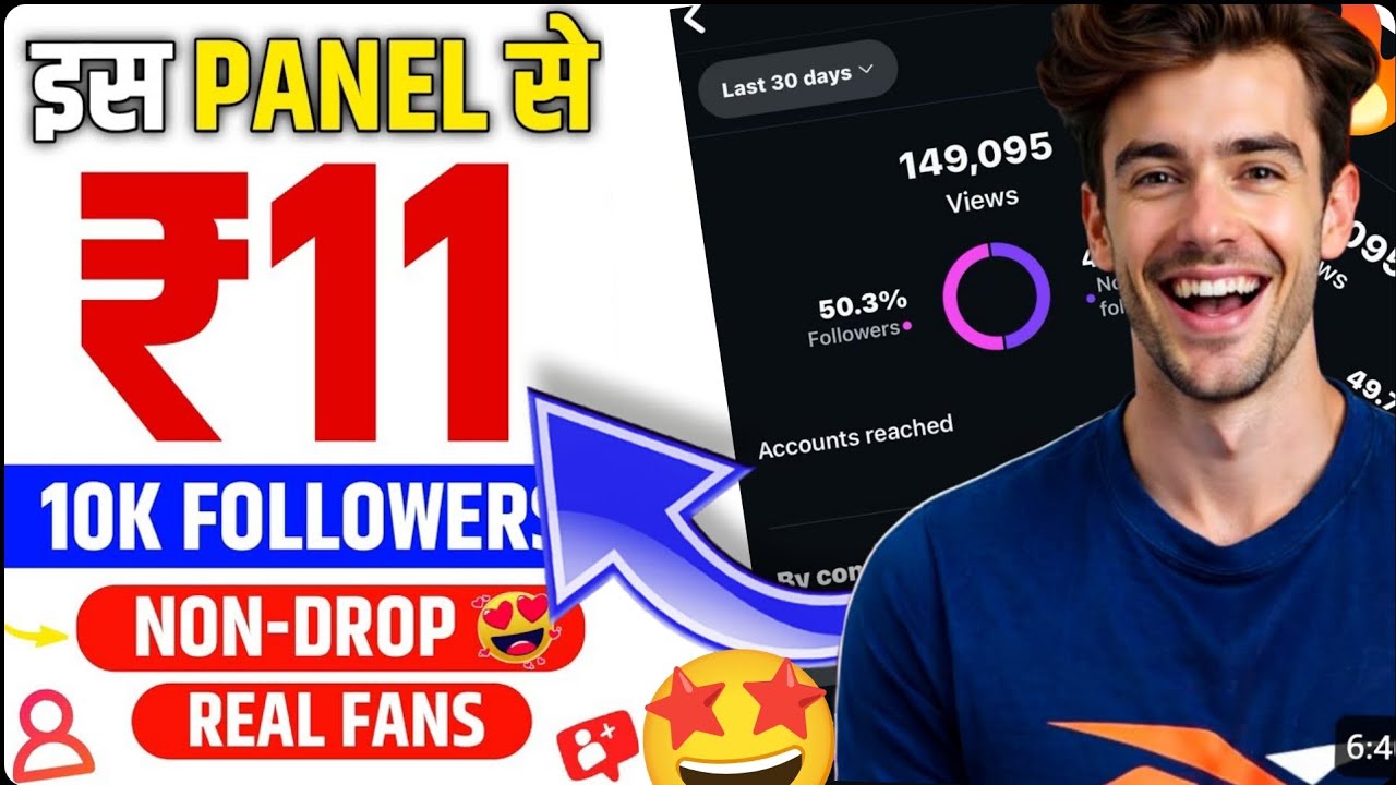 How to buy instagram followers ❤️ | buy instagram Followers | best smm panel for Instagram