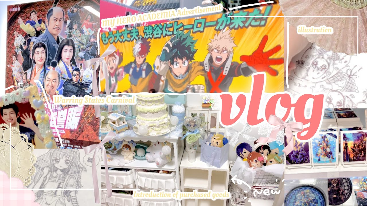 𝚟𝚕𝚘𝚐￤らくがき✏️￤推しの現場のある日🪩🪭￤Seria＆3coins購入品