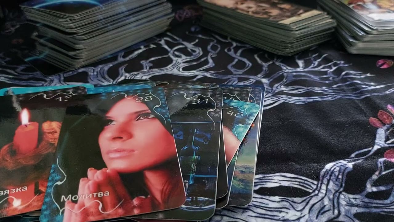 🔮✨️Как проходят Ваши чистки?💣🪃🏹😄⚡️