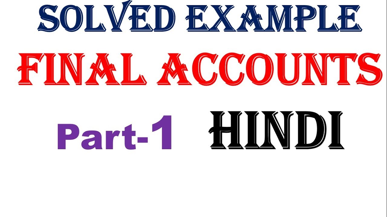 Final Accounts Problem with Solved Example in Hindi | part 1 | Book keeping and Accounts Lectures #6
