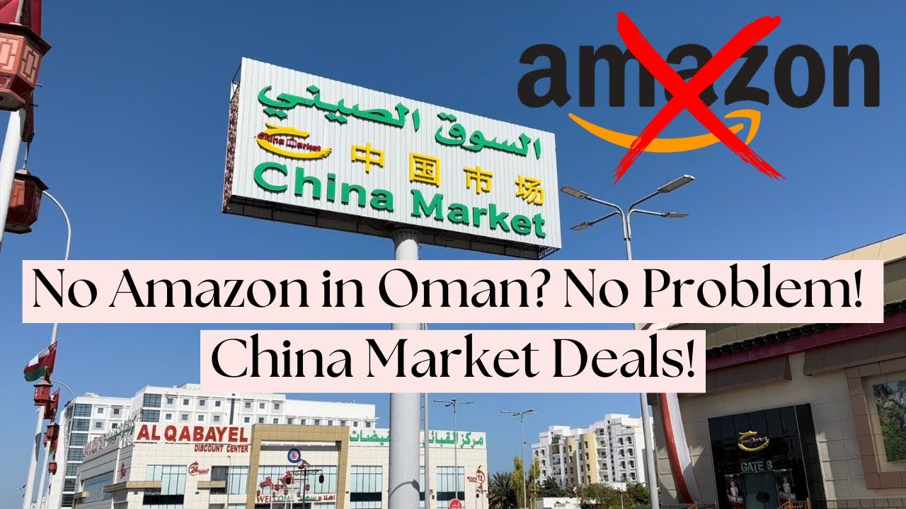 Как мы совершаем покупки без Amazon в Омане: тур по китайскому рынку!
