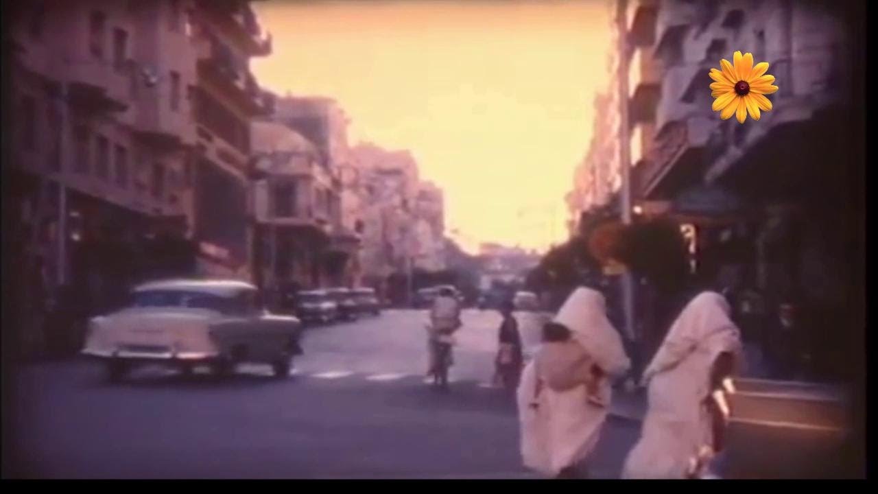 طنجة زمان1940 \1950/1960 tanger d'autrefois