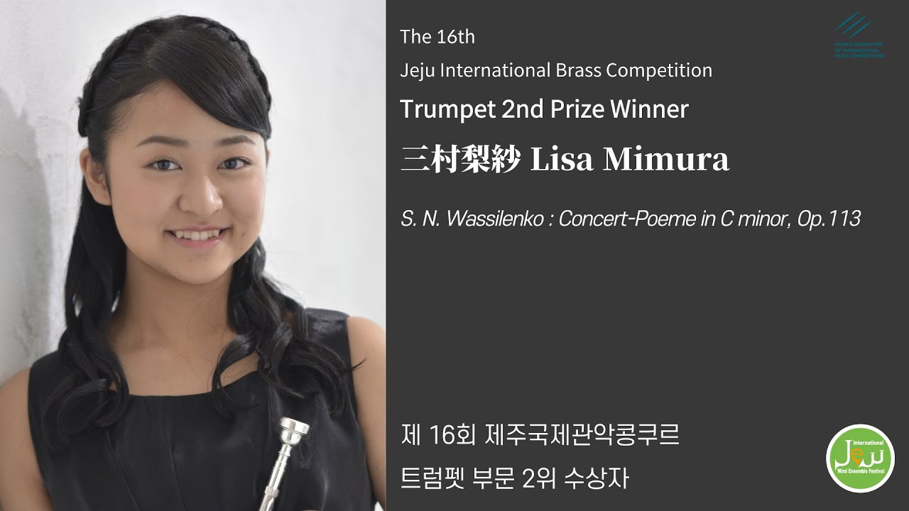 제 16회 제주국제관악콩쿠르 2위 수상자 결선영상 Video Recording of the 2nd prize winner of 2021 JIBC
