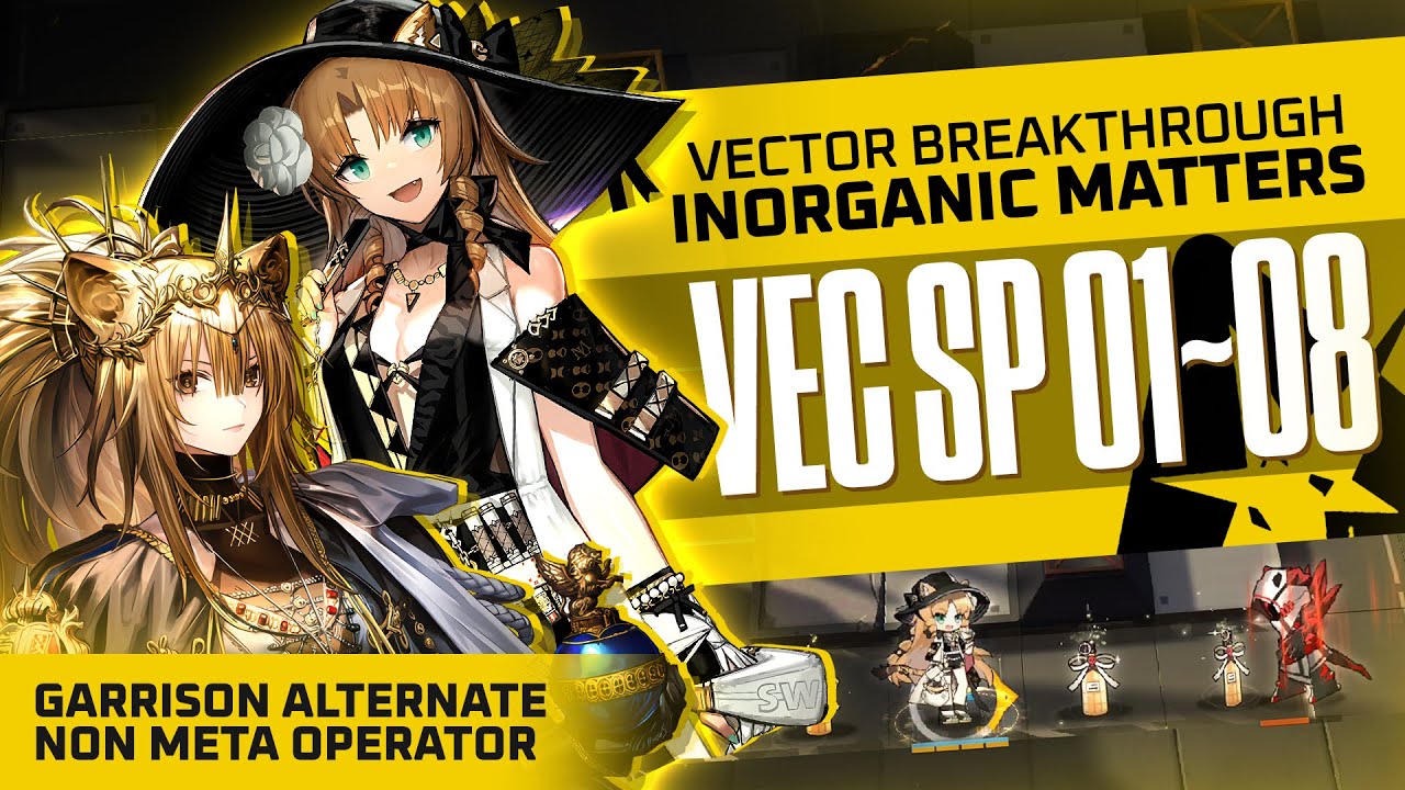 [Arknights] VEC SP-01 SP-02 SP-03 SP-04 SP-05 SP-06 SP-07 SP-08 Guides | Outdated Operator! QOL