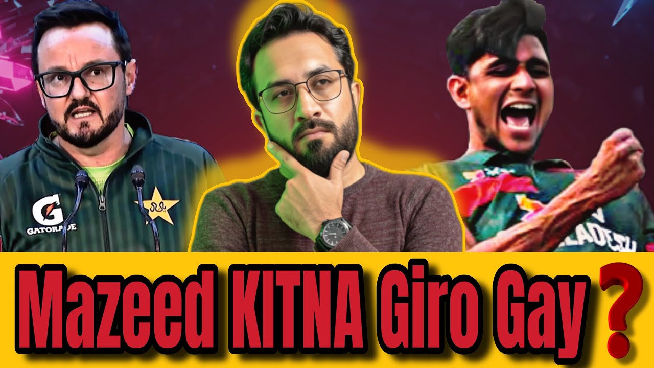 Bangladesh Bamboozled Pakistan | 1st ODI | Pakistan 🇵🇰 vs Bangladesh 🇧🇩 | Crictix