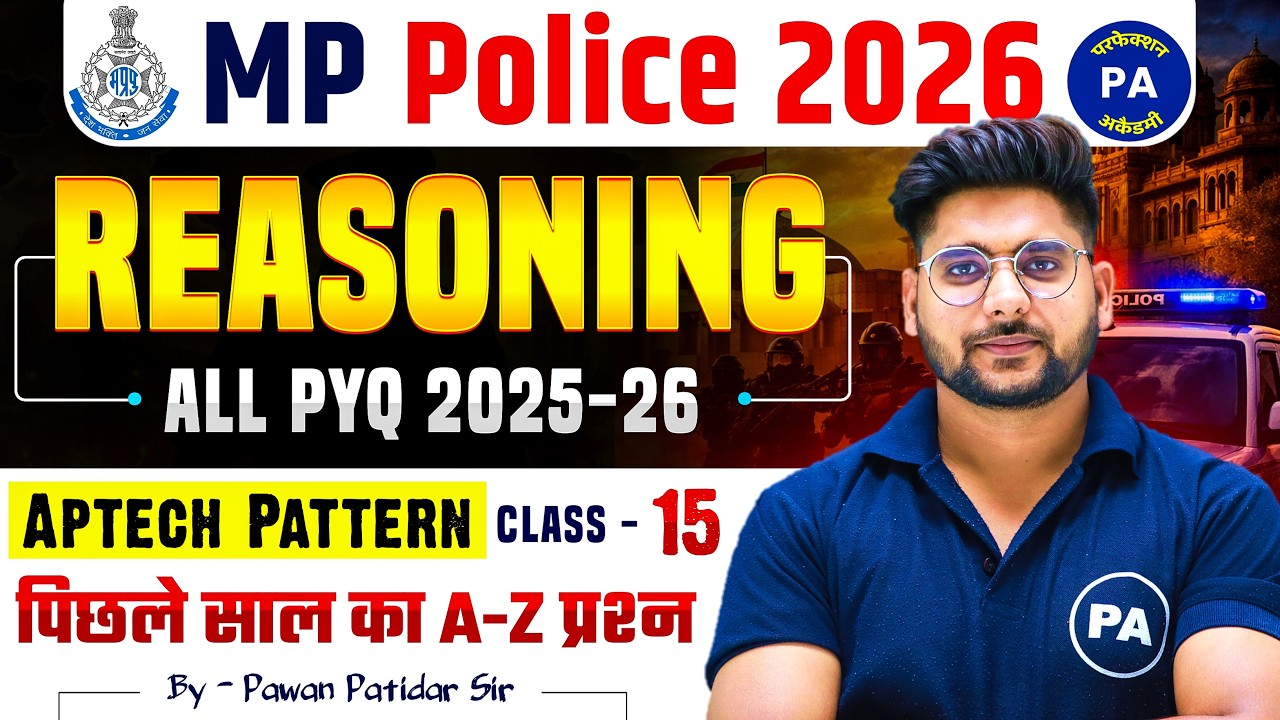MP Police 2026 Reasoning | MP Police 2025 Reasoning PYQ - 15 | Reasoning By Pawan Patidar SIr