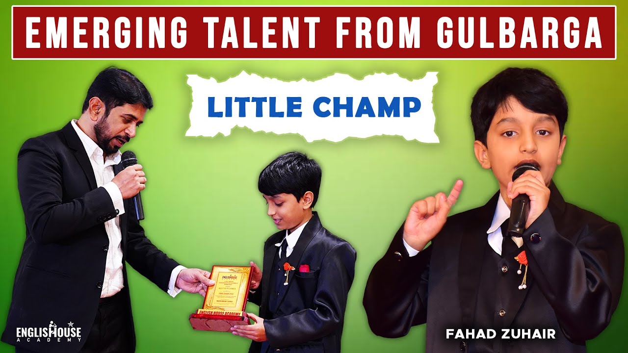 Молодой талант из Гульбарги — маленький чемпион Фахад знает английскую грамматику лучше многих вы...