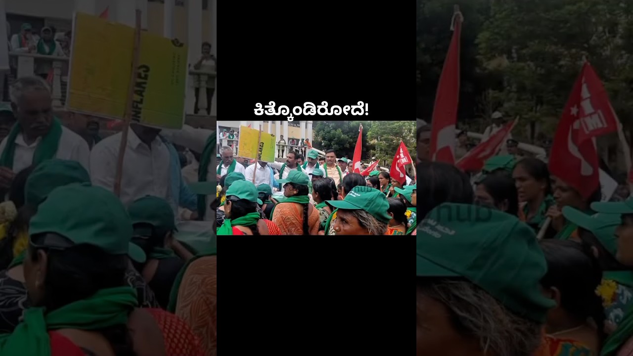 Bidadi Farmers vs Township | Karnataka Land Acquisition Reality