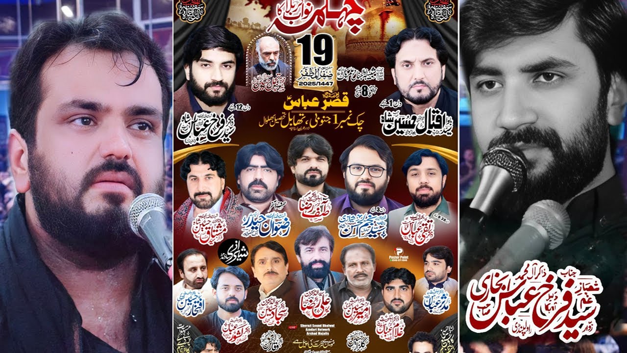 Live Majlis 19 safar 2025 Chak 1 Tabal  Salam interchange #livemajlistoday