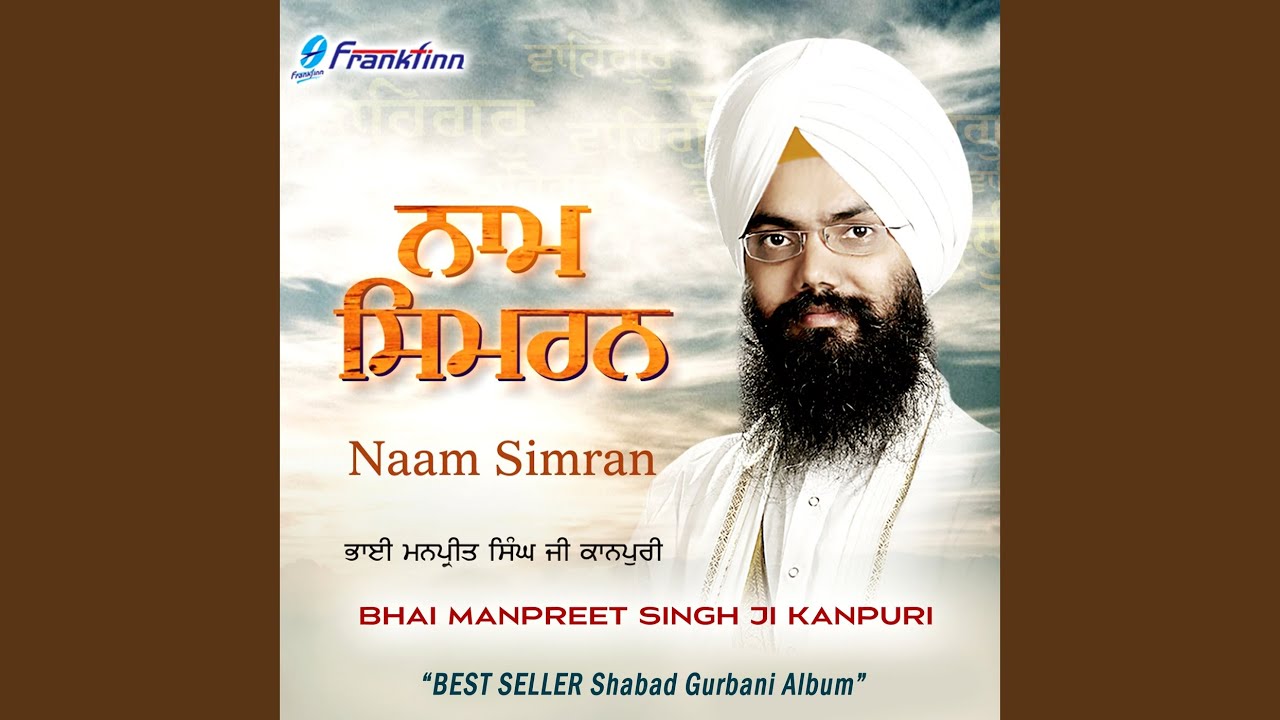 Naam Simran