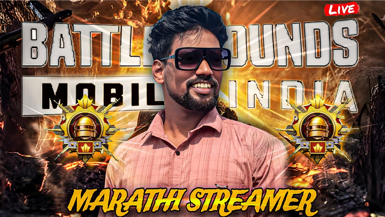 GRIND💥| BGMI MARATHI LIVE | Mafia Op LIve