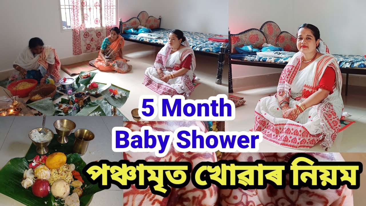 Assamese Panchamrit Rituals|পঞ্চামৃত খোৱাৰ নিয়ম #5monthspregnant #babyshower #assameserituals