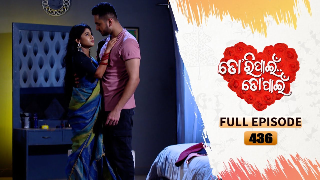 Tori Pain To Pain  | FULL EP - 436 | 3rd Oct 2024 | Tarang TV | Tarang Plus
