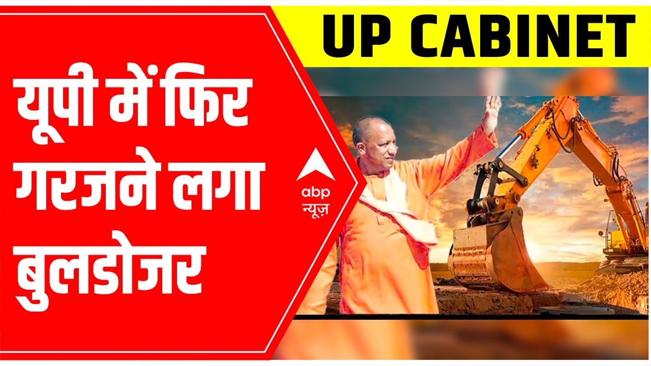 Yogi Cabinet 2.0: 'Bulldozer Baba' back in action, targets absconding gangster's illegal property