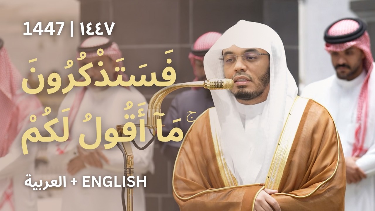 تلاوةٌ قويةٌ حسنةٌ | سورة غافر (38-55) | #ياسر_الدوسري
