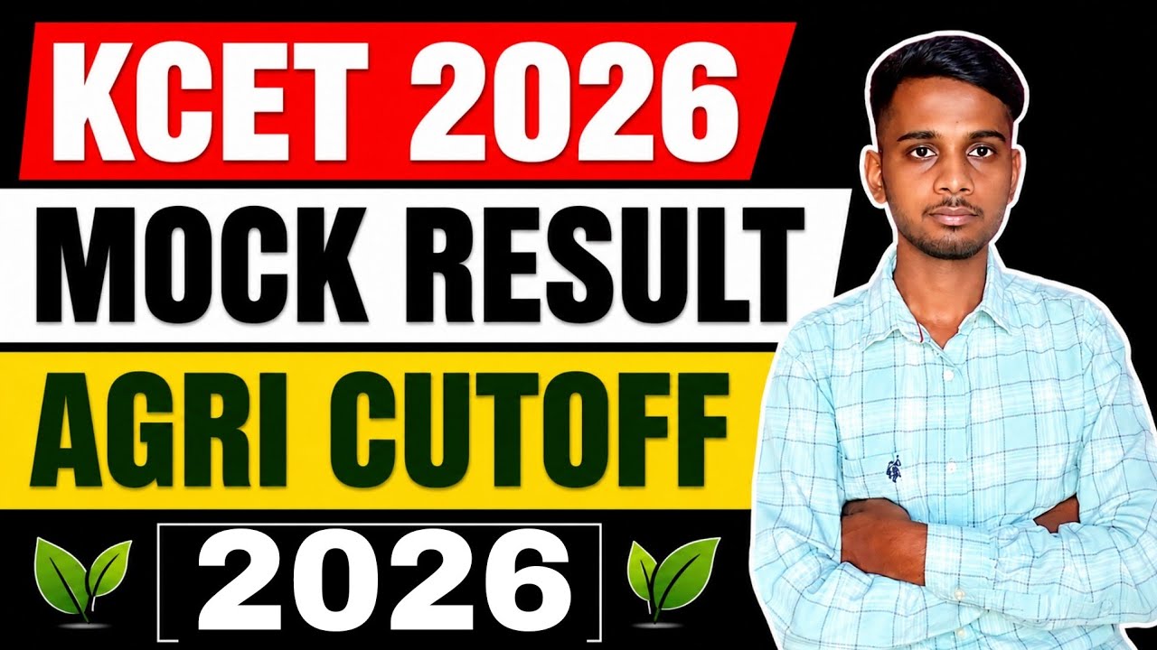 KCET 2026 AGRI MOCK CUTOFF OUT | College Wise Cutoff
