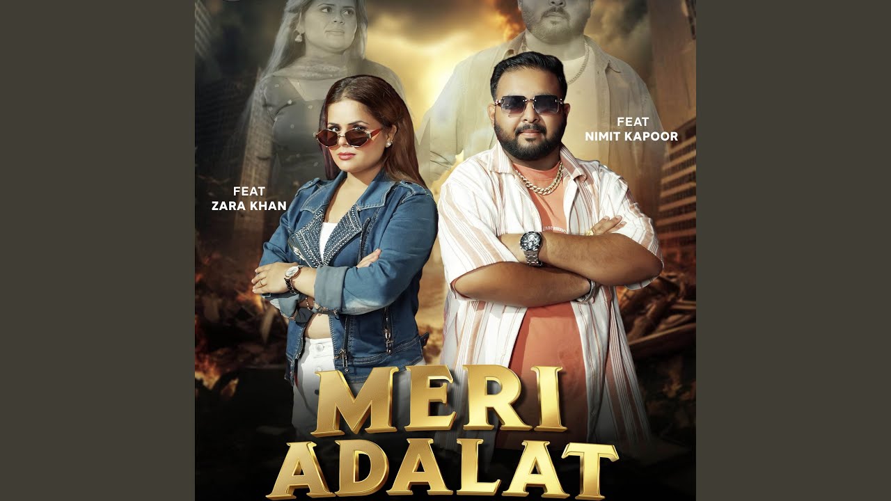 Meri Adalat