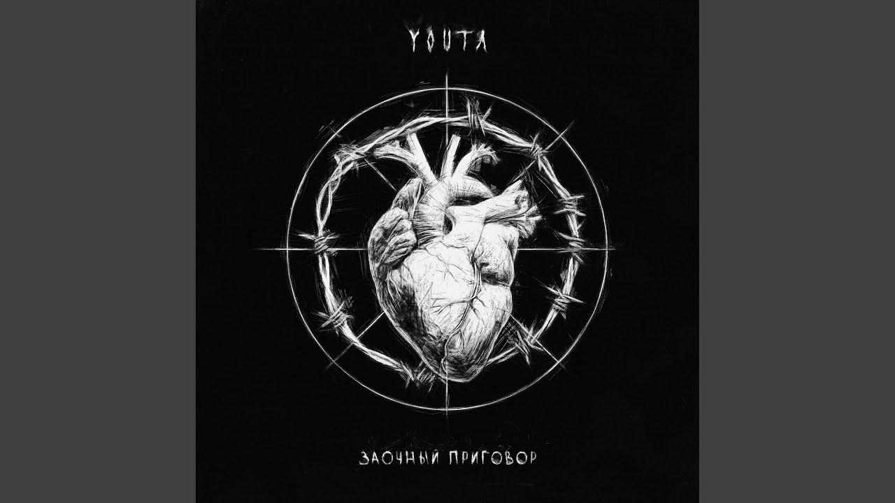 Дорога за туманом