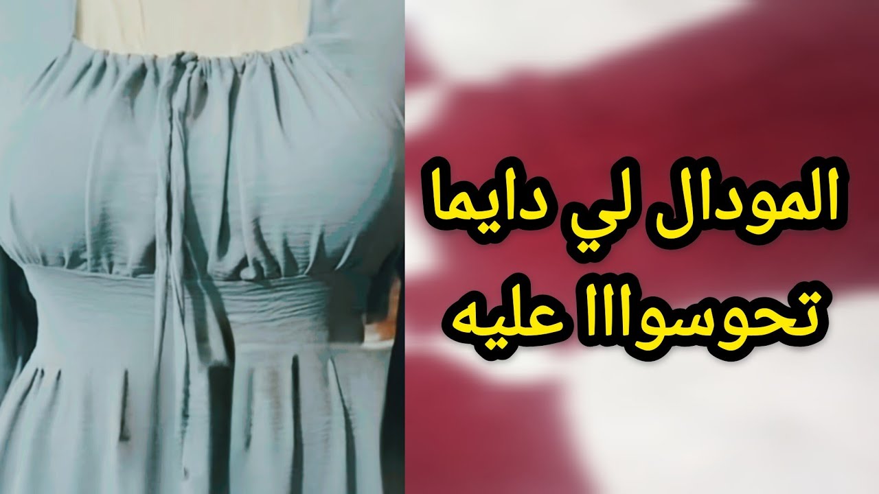 خياطة قندورة صيفية سامبل دايرة حالة في مواقع التواصل الاجتماعي قنادر صيف قياس xl/2xl