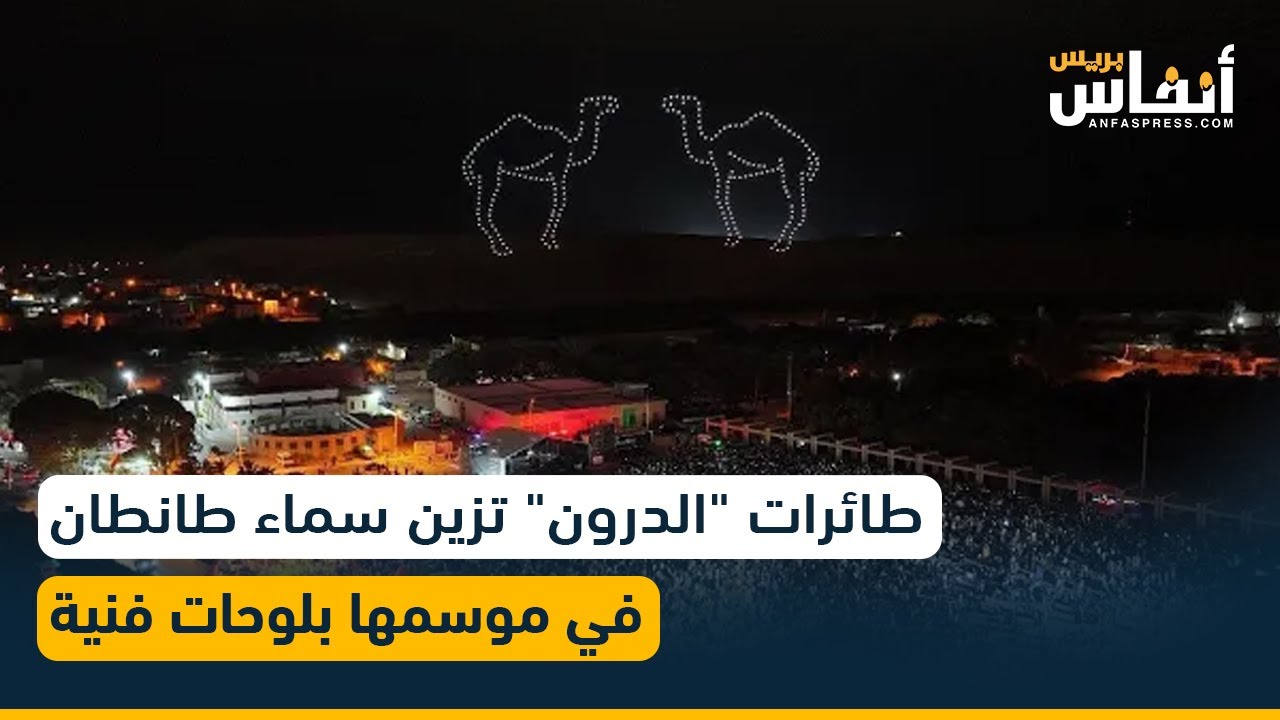 طائرات 