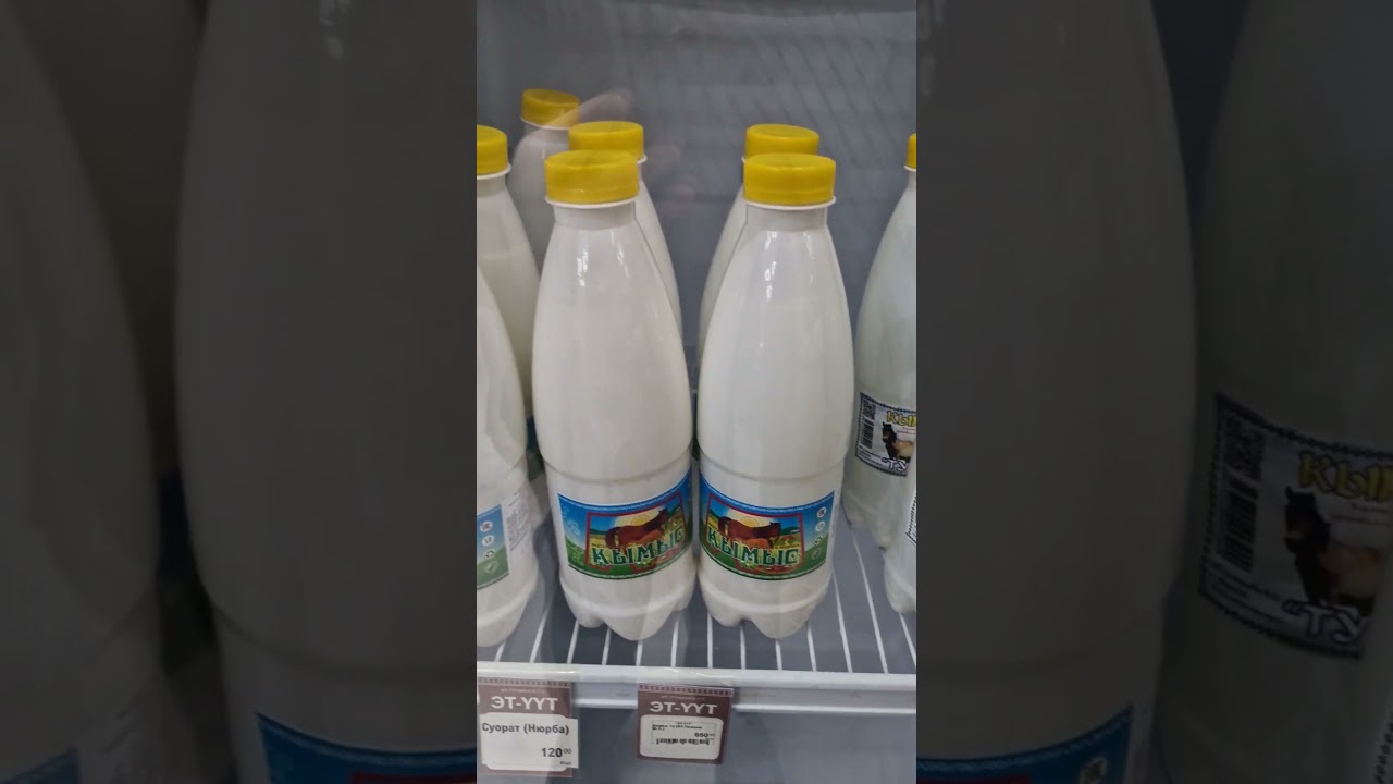 Продукция блогера Масаха Мэхээс в магазине "Эт - Үүт" (Мясо - молоко) 03.03.25 