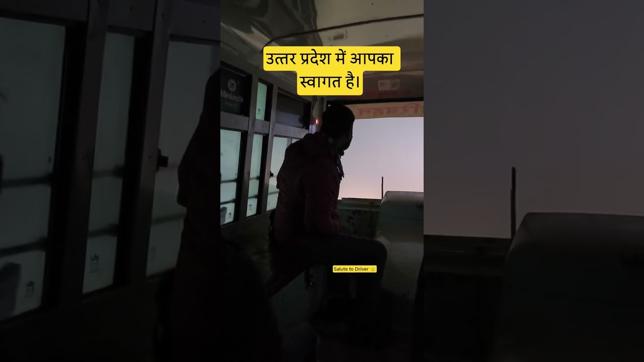 #uttarpradesh #kohra #cold #weather #viralshort #viral .
