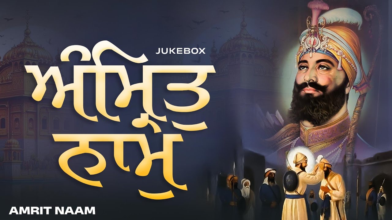 new shabad gurbani kirtan 2025 jukebox | new shabad kirtan 2025 | guru gobind singh ji shabd nonstop