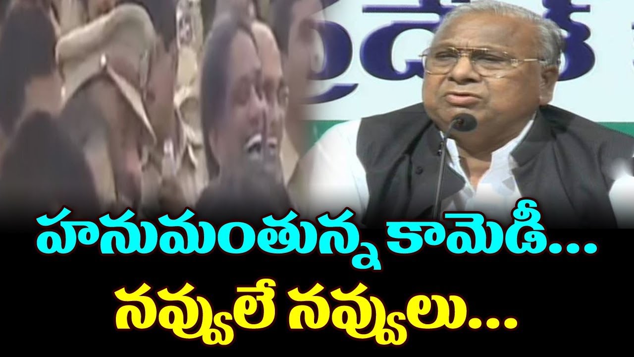 V Hanumantha Rao Comedy Speech - CM KCR Laughing | V Hanumantha Rao | TTM
