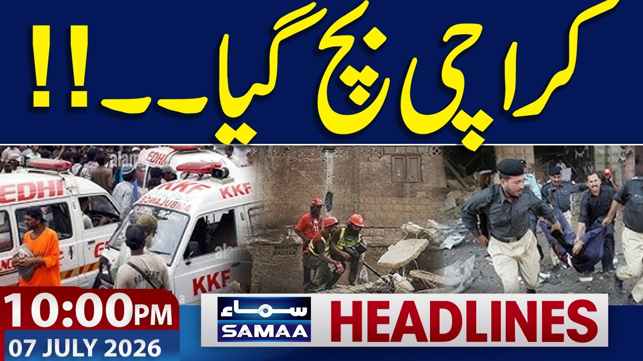 Khamenei's Funeral | Ziarat Att@ck Update | High Alert in Karachi | 10 PM News Headlines | Samaa TV