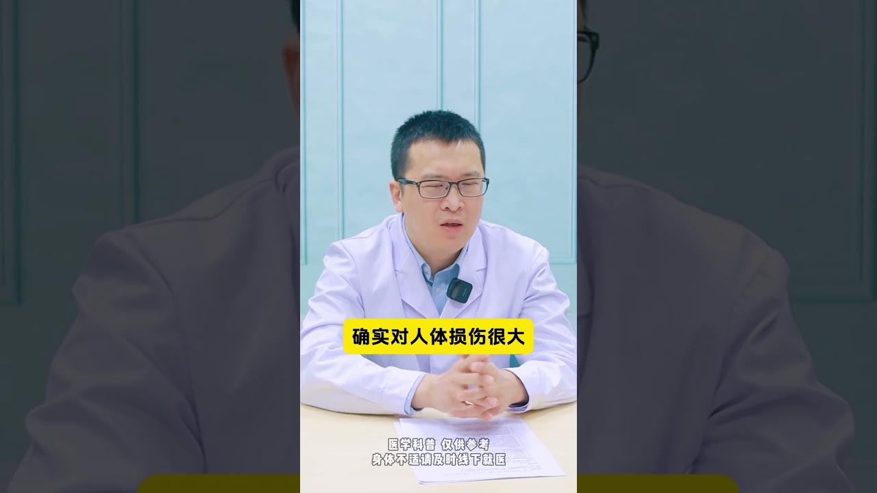 保守治疗和微创手术，应该如何选择？ #腰椎间盘突出 #疼痛科王凯 #医学科普