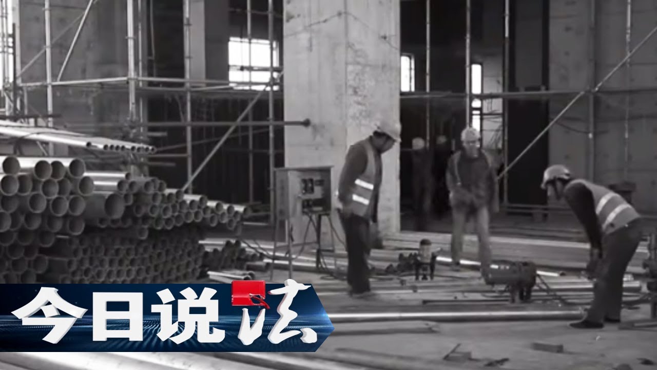 《今日说法》 20170523 消失的工友 | CCTV
