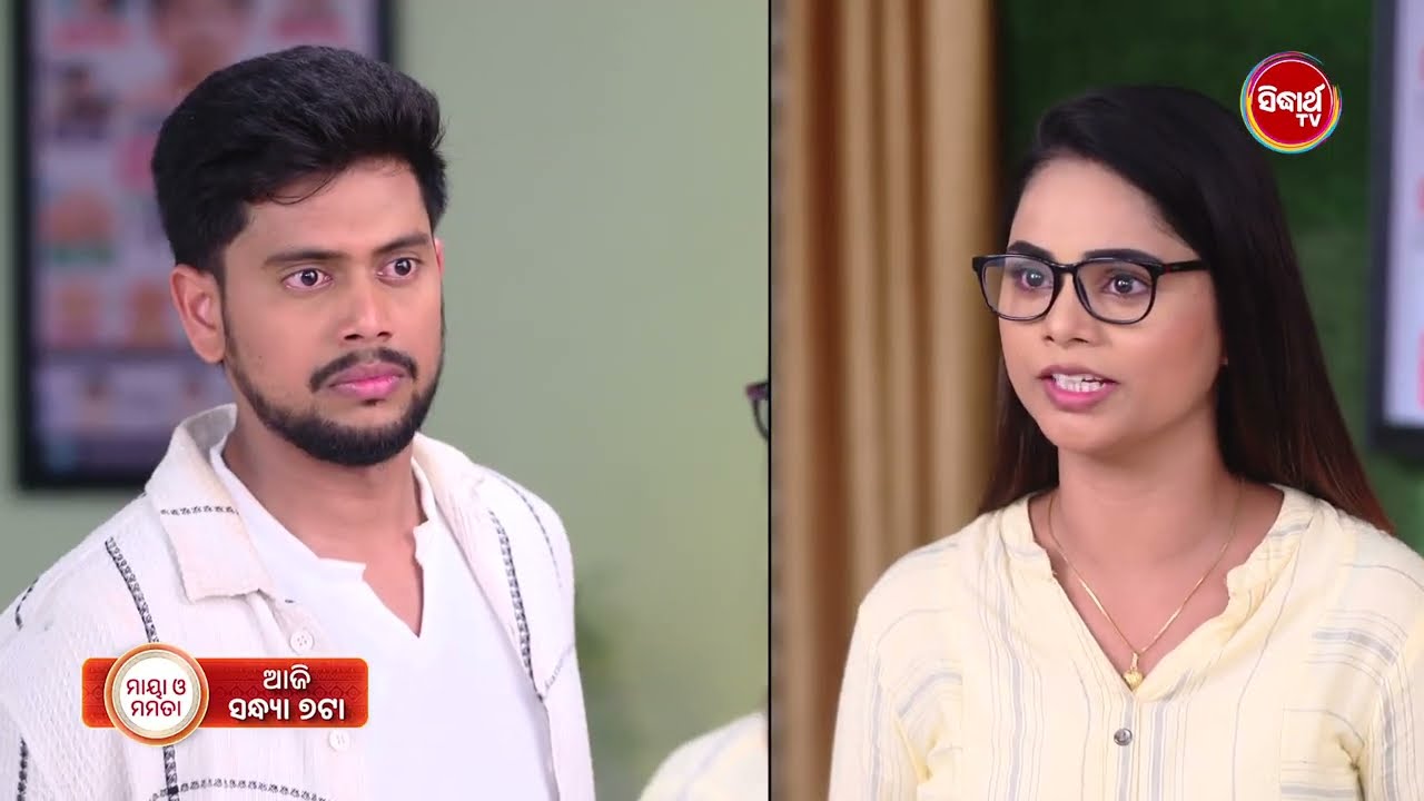 Maya O Mamata | ମାୟା ଓ ମମତା |15 Sep  2026 | Promo  810 @7pm |  Mega Serial on #SidharthTV