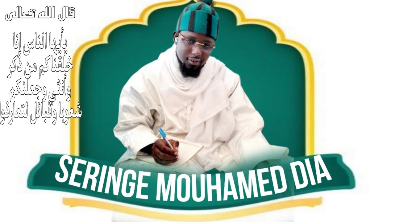Tour de Famille Diayen Kuer Seringe Khodia SERINGE MOUHAMED DIE 