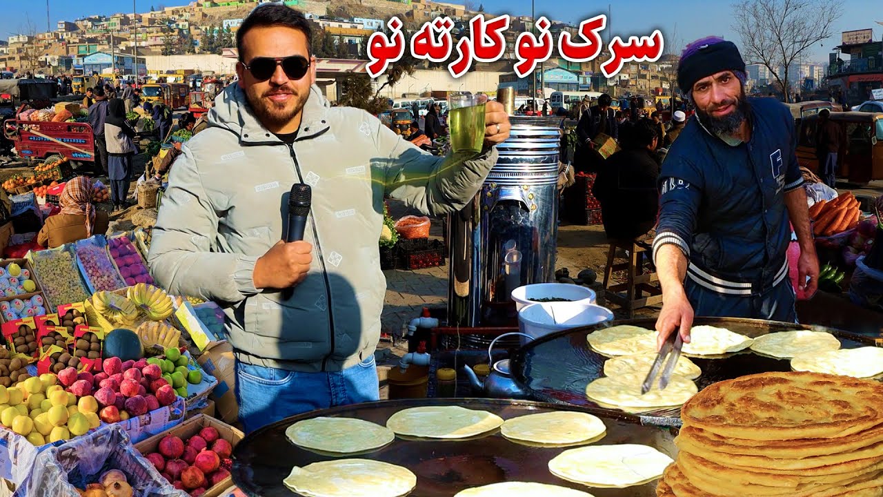 گزارش ضیا صالحی از سرک نو کارته نو/zia report of karte naw kabul