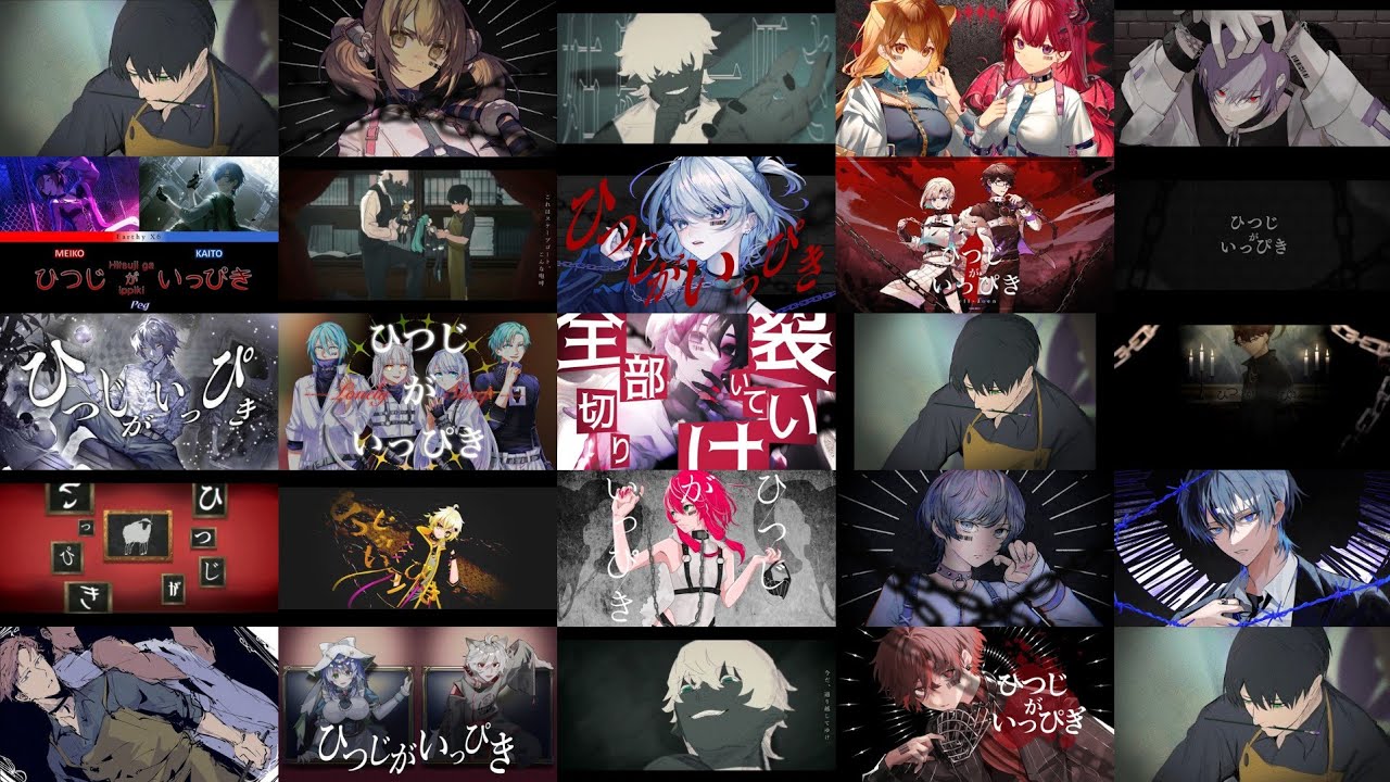 【25人】ひつじがいっぴき【合わせてみた】