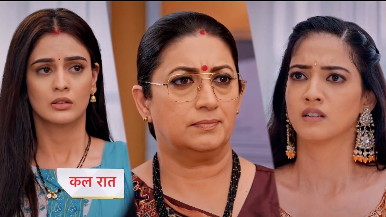 Kyunki Saas Bhi Kabhi Bahu Thi Today Episode New PROMO |