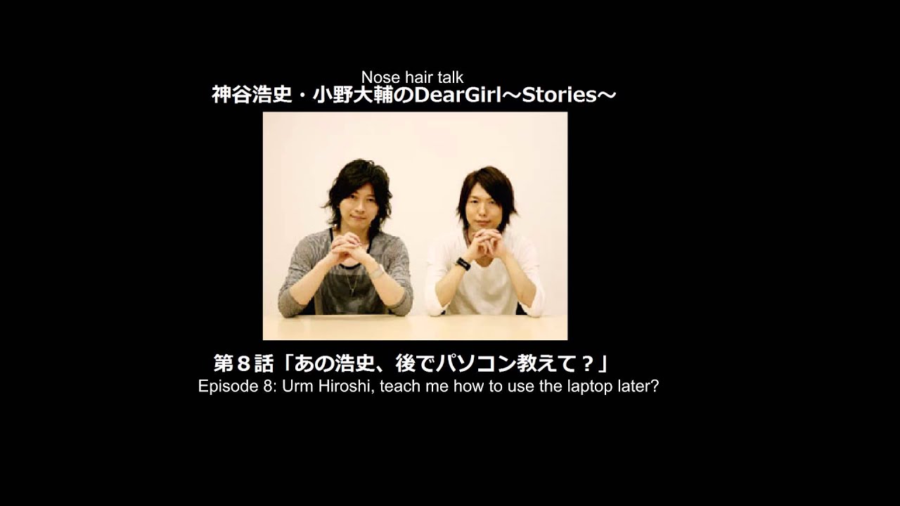 [DGSsub] Episode 8 OnoD's cute points & Nose hair talk