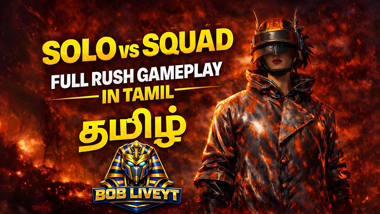 🔴 PUBG Mobile LIVE |TAMIL🔥 Tamil Solo vs Squad Full Rush | BOB LIVE YT|TAMIL