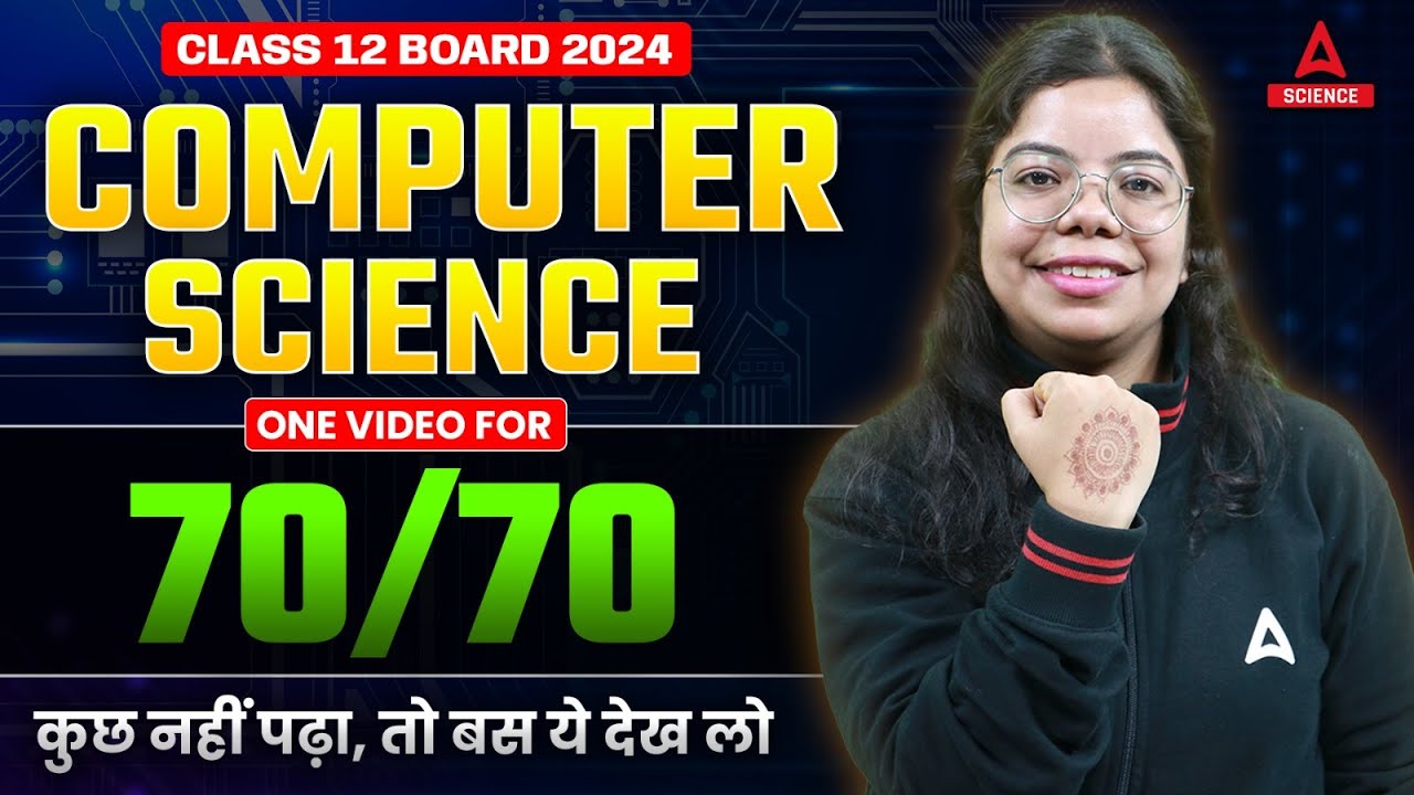 Class 12th Board Exam 2024 | Complete Computer Science in One Shot | 70/70 पक्के हैं | Asmita Ma'am