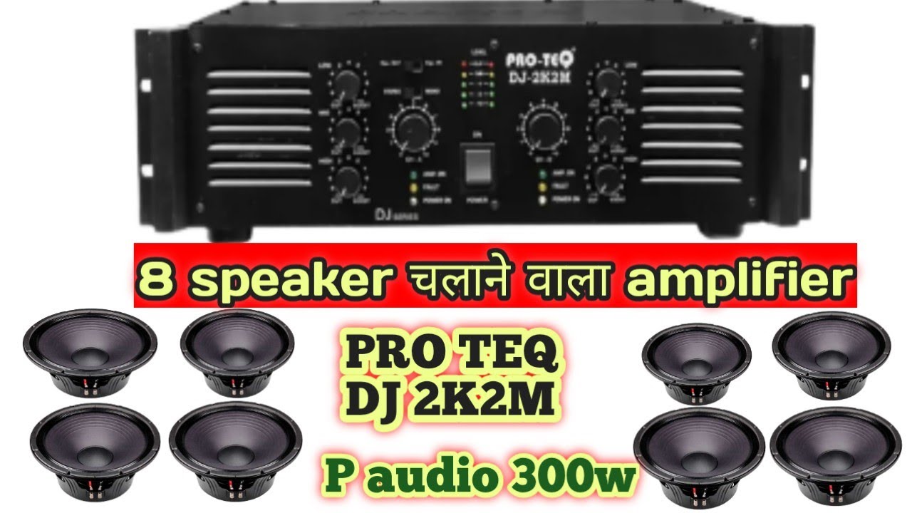 PRO TEQ DJ 2k2M AMPLIFIER Price Pradeep dj vlog ||
